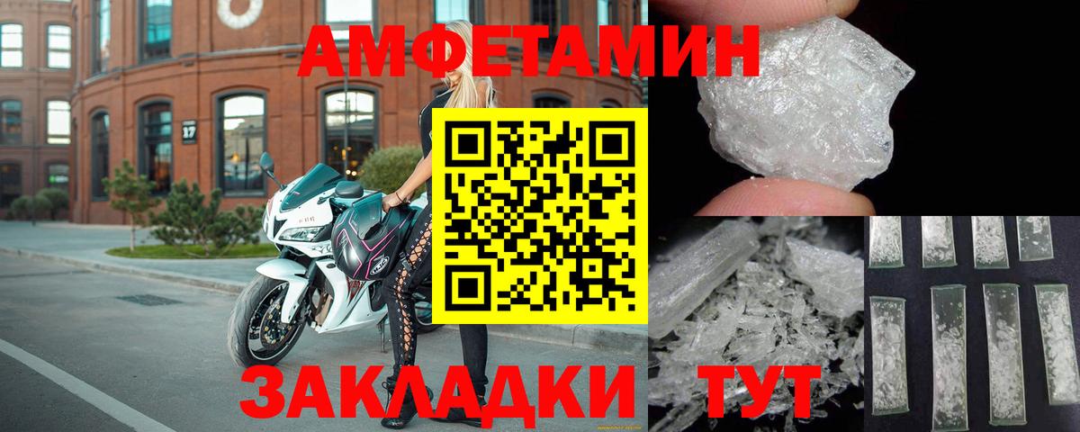 Меф мяу мяу Обнинск