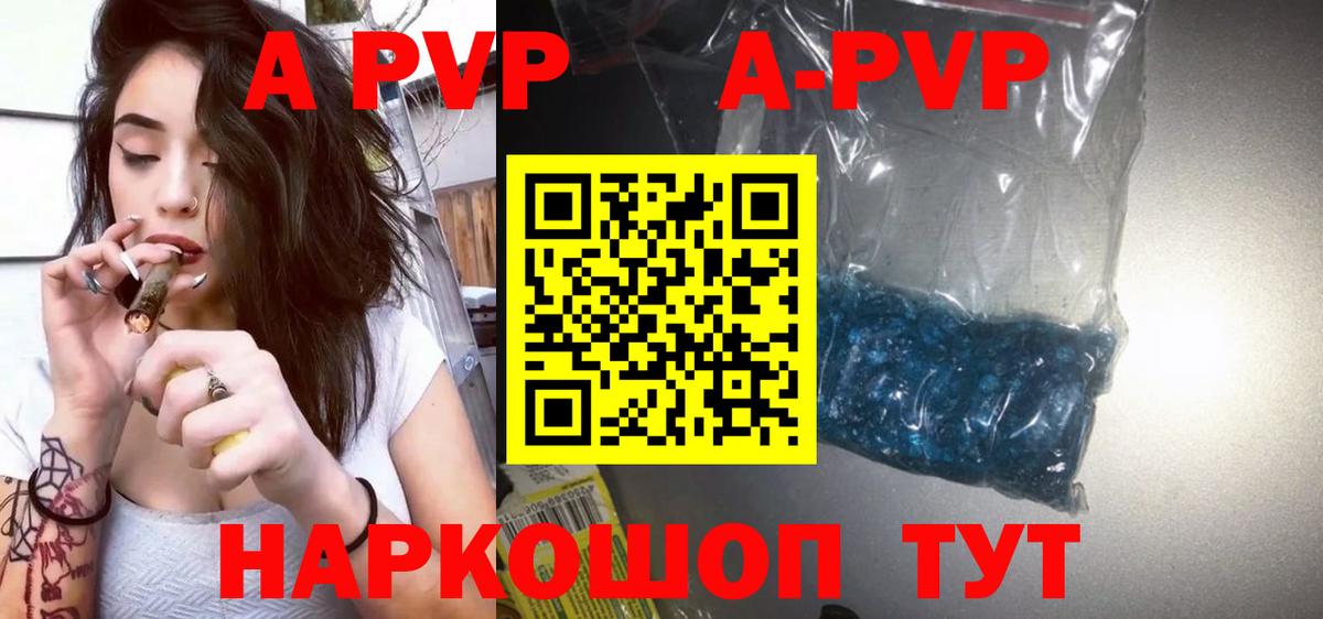 Меф МЯУ МЯУ   МАРИХУАНА  MDMA  ГАШИШ  Альфа ПВП СК кристаллы  ГАШИШ  Обнинск  Вход с VPN  COCAIN 