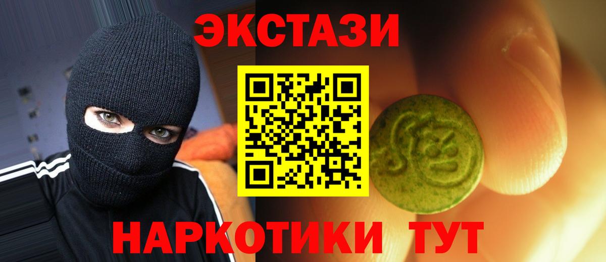 ЭКСТАЗИ DUBAI Обнинск