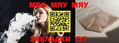 mdpv Северобайкальск