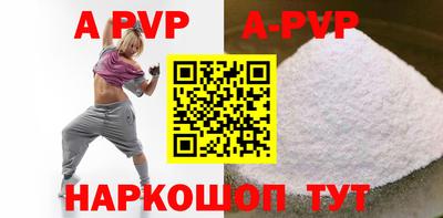 mdpv Северобайкальск