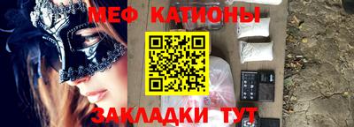 марки nbome Севастополь