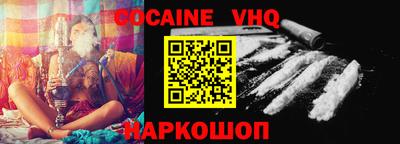 марки nbome Севастополь