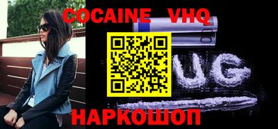 марки nbome Севастополь