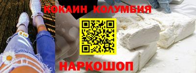 марки nbome Севастополь