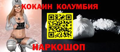 марки nbome Севастополь