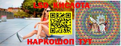 марки nbome Севастополь