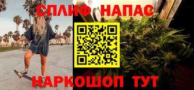 марки nbome Севастополь