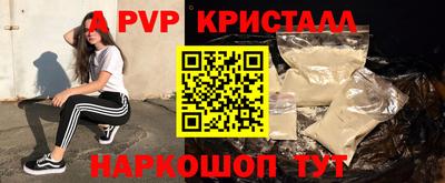 mdpv Северобайкальск