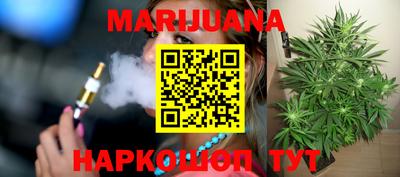 марки nbome Севастополь
