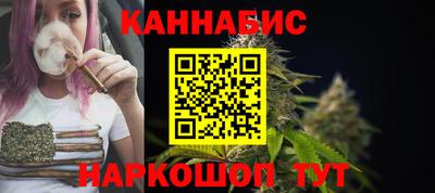 марки nbome Севастополь