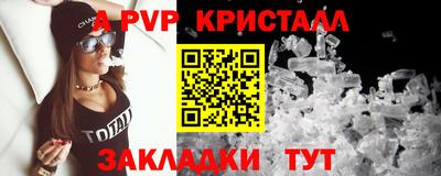 спиды Свободный