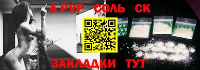 спиды Свободный