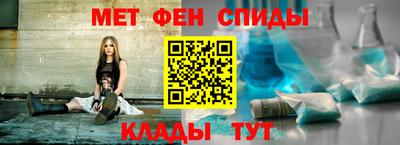 марки nbome Севастополь