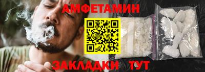 спиды Свободный
