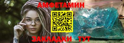 марки nbome Севастополь