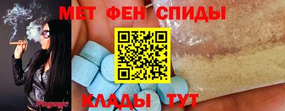 спиды Свободный