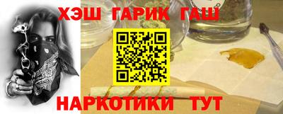 марки nbome Севастополь
