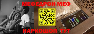 марки nbome Севастополь