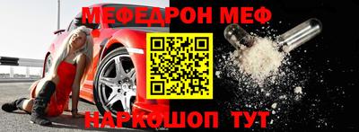 mdpv Северобайкальск