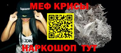 марки nbome Севастополь