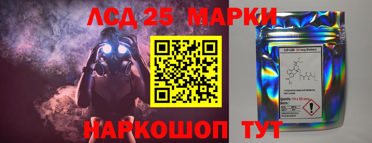 Обнинск  Лсд 25 экстази ecstasy  Вход с VPN  Лсд 25 экстази ecstasy 