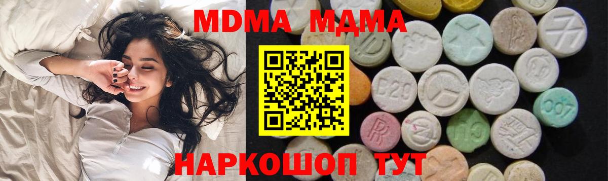 MDMA VHQ Обнинск